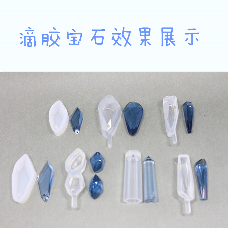 [墨 叔 家] Đá quý Đá Epoxy Silicone Khuôn Ultralight Clay Clay Phụ kiện dụng cụ Epoxy - Tự làm khuôn nướng khuôn bánh kẹp