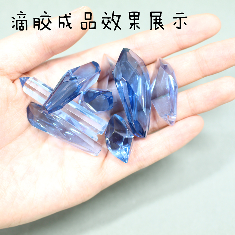 [墨 叔 家] Đá quý Đá Epoxy Silicone Khuôn Ultralight Clay Clay Phụ kiện dụng cụ Epoxy - Tự làm khuôn nướng khuôn bánh kẹp