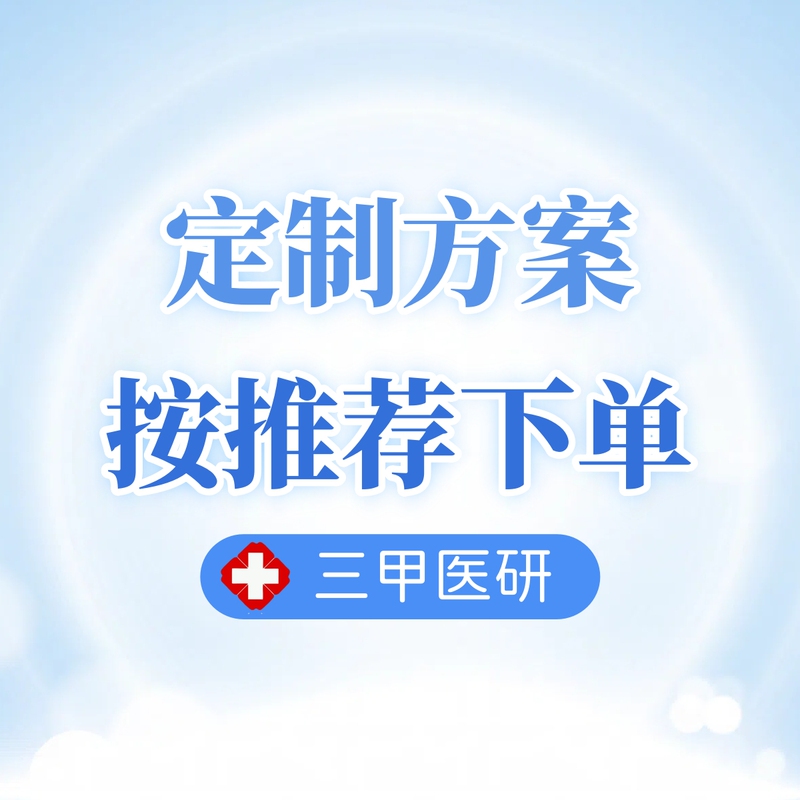 Medical Research on Removing and Lightening Spots (Success Cases 10W+)——Guidance on How to Achieve Good Results Medical Research on Removing and Lightening Spots (Success Cases 10W+)——Guidance on How to Achieve Good Results
