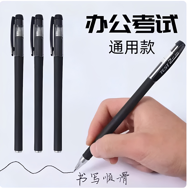 Simple Black Gel Pen for Exams, Office Use, Bullet Tip, Rollerball Type, Smooth Writing, Cap-Style