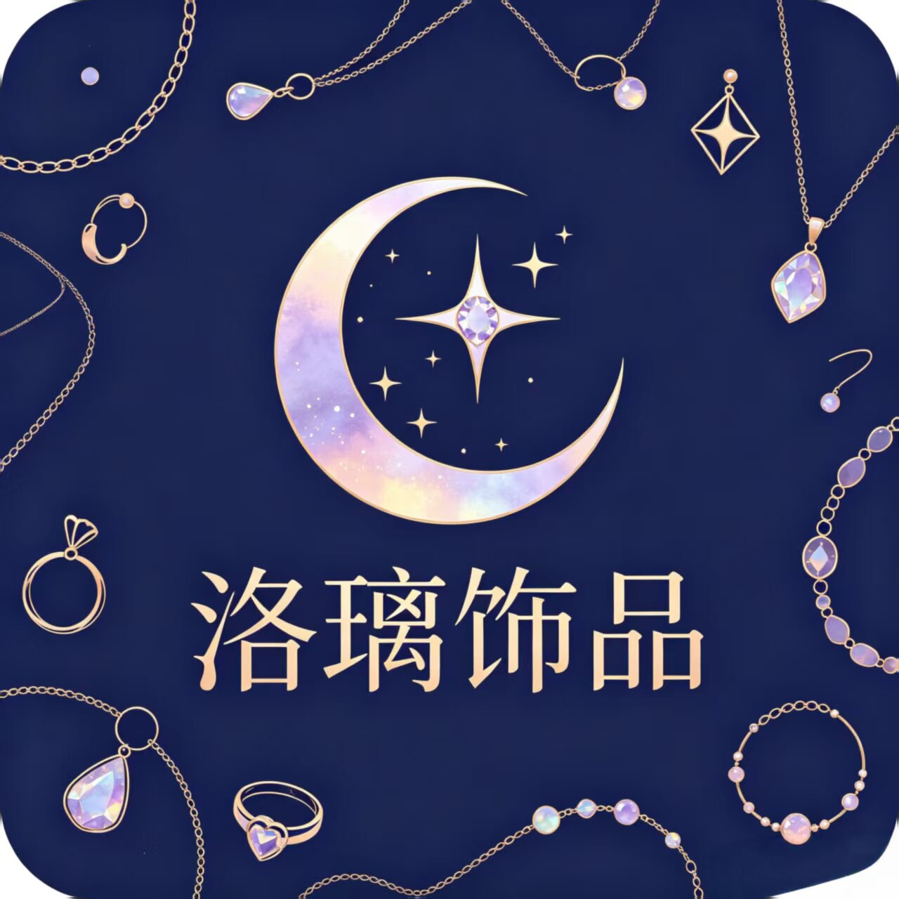 洛璃饰品企业店