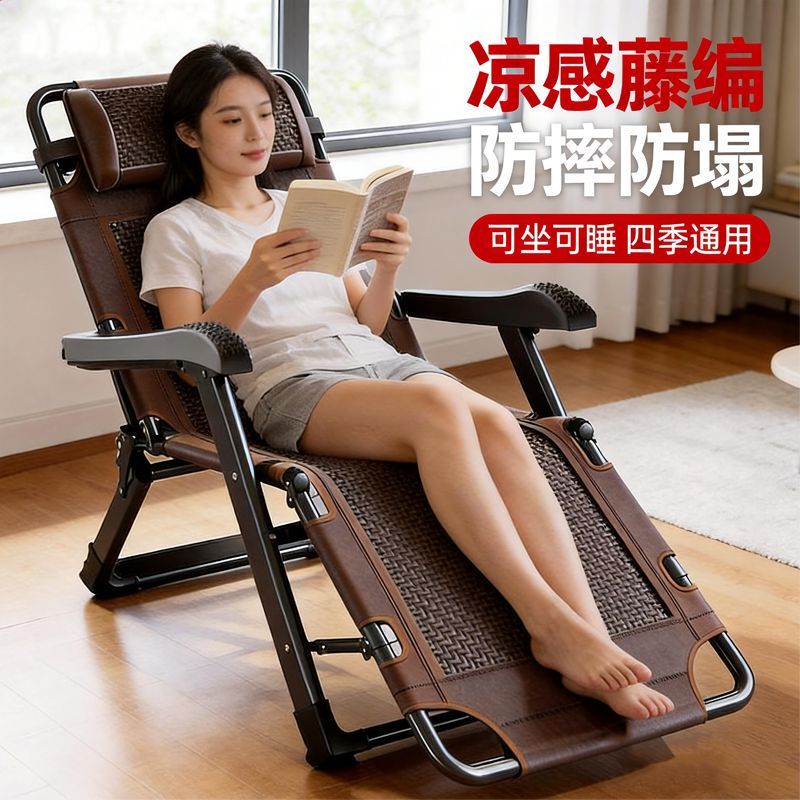 Folding Chair for Lunch Break, Rattan Folding Lounge Chair, Comfortable Lounge Chair, Thickened and Reinforced Outdoor Chair, Dual-Purpose Lounge Chair Folding Chair for Lunch Break, Rattan Folding Lounge Chair, Comfortable Lounge Chair, Thickened and Reinforced Outdoor Chair, Dual-Purpose Lounge Chair