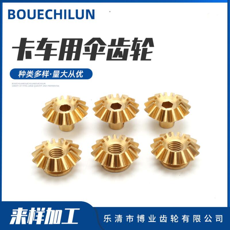 Custom-Made Bevel Gear with 4.02 Outer Diameter, 2 Holes, 2.5 Height, 12 Teeth, Machine-Lubricated and Ground Spiral Bevel Gear