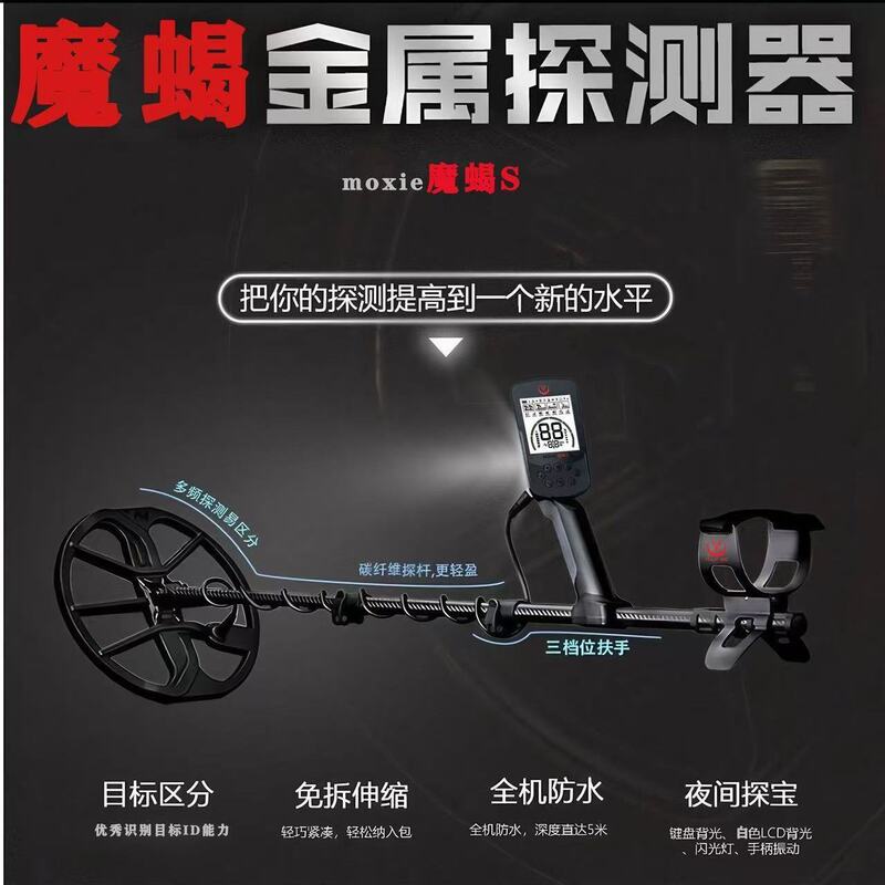 New Scorpion S Metal Detector, Underground Treasure Hunter, High-Precision Handheld Gold, Silver, and Copper Treasure Detection Device New Scorpion S Metal Detector, Underground Treasure Hunter, High-Precision Handheld Gold, Silver, and Copper Treasure Detection Device