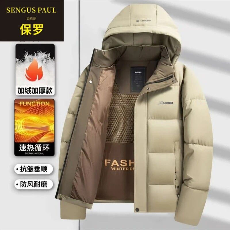 【Senges Paul】Men's Thickened Windproof Quick-Heating Winter Casual Warm New Cotton Jacket 2858 【Senges Paul】Men's Thickened Windproof Quick-Heating Winter Casual Warm New Cotton Jacket 2858