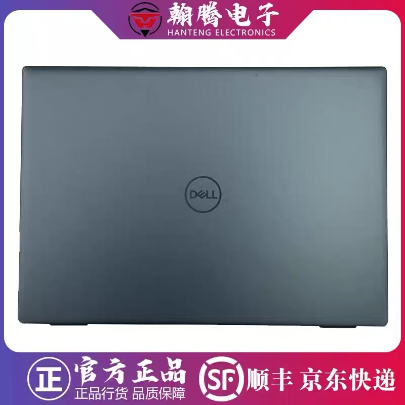 Applicable to the New Dell/Dell Inspiron 16Plus 7620 7625 a Shell 0K9G5V