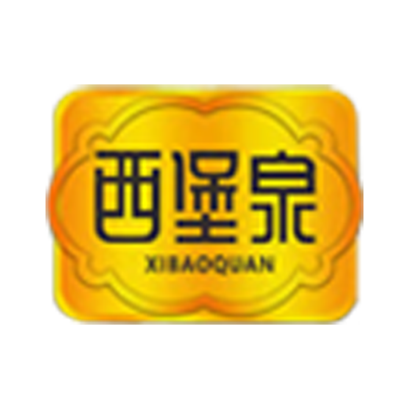 西堡泉晋味传承专卖店
