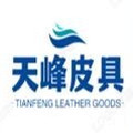 GZTFPIJU办公用品旗舰店