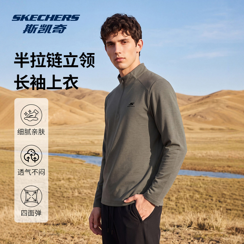 Skechers Men's Half-Zip Stand-Up Collar Solona Long-Sleeve T-Shirt 2026 New Autumn Sports Elastic Quick-Drying Shirt
