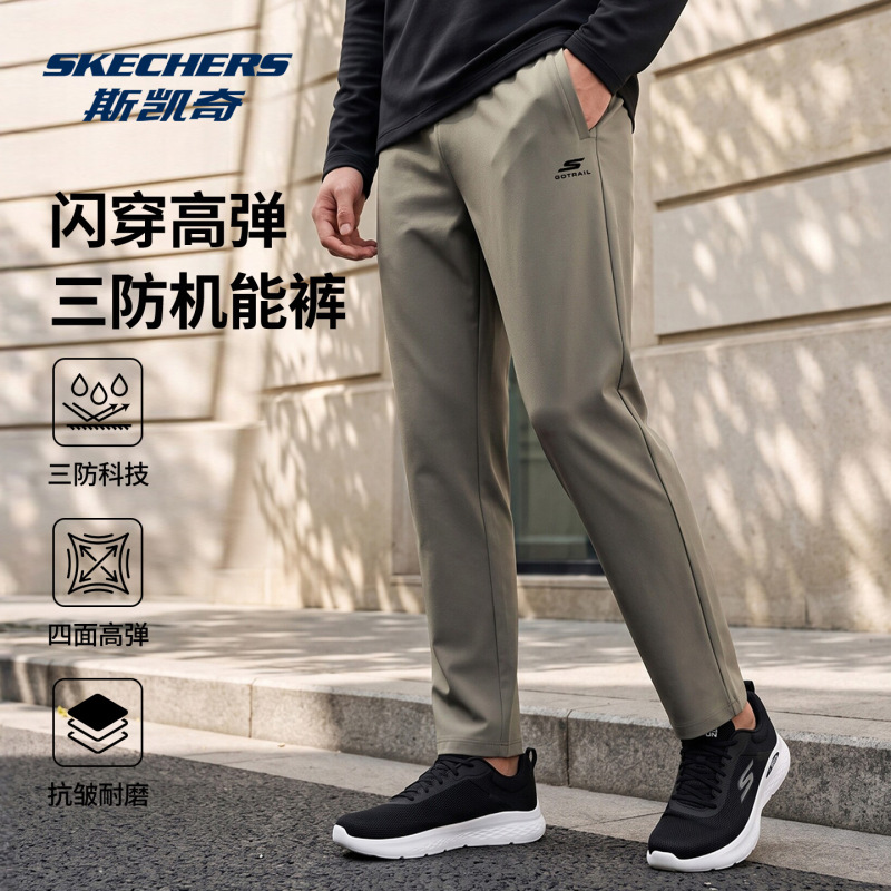 Skechers Men's Outdoor Water-Resistant Softshell Functional Pants Loose Straight-Leg Commuter Casual Trousers