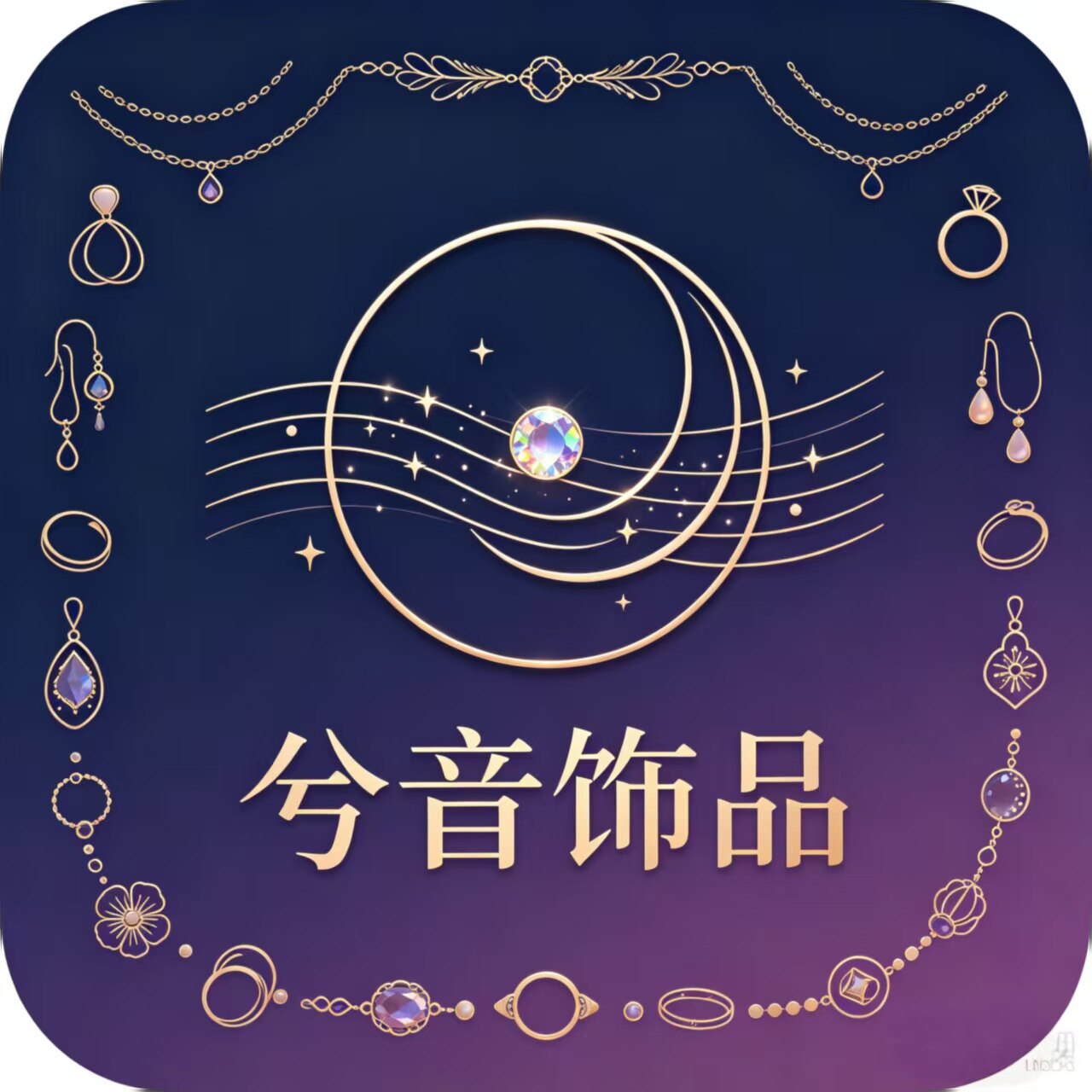 兮音饰品企业店的LOGO