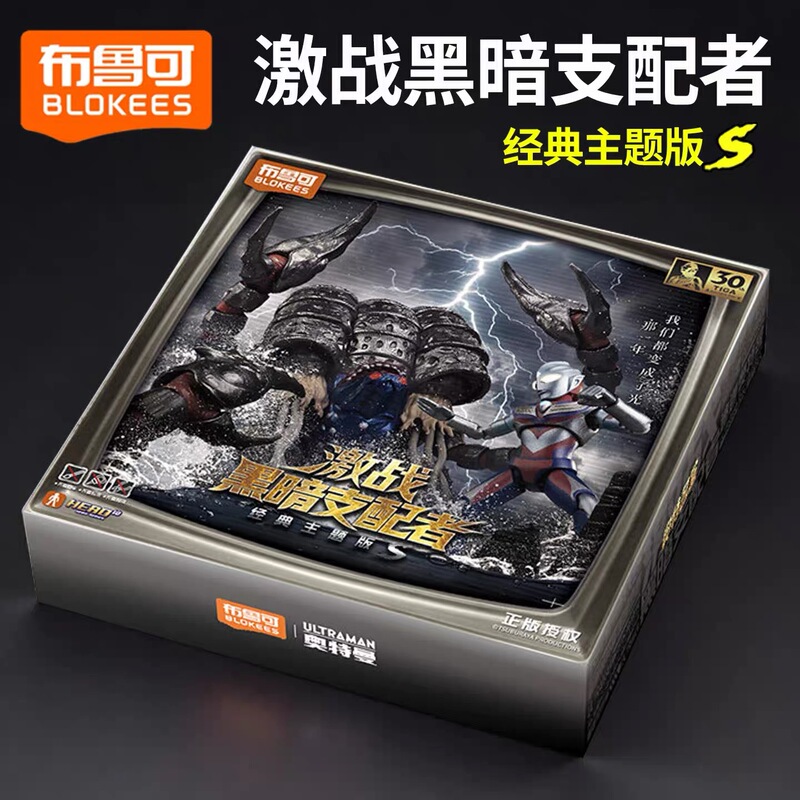 Brooke Ultraman Hall of Fame: Battle Against the Dark Overlord Gift Box - Ultraman Tiga Gatanothor Building Block Figure Brooke Ultraman Hall of Fame: Battle Against the Dark Overlord Gift Box - Ultraman Tiga Gatanothor Building Block Figure