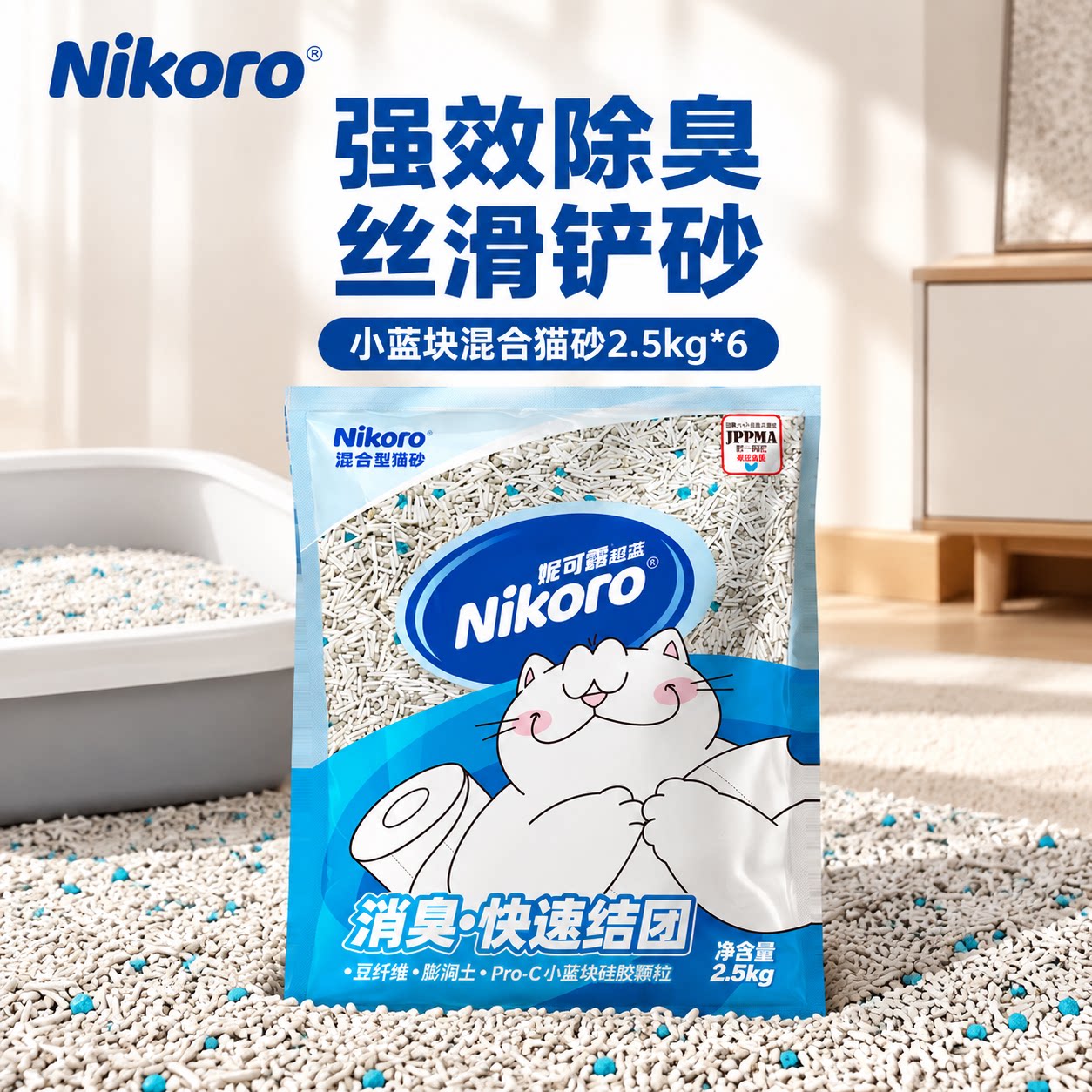 ทรายแมวผสมเต้าหู้ Nikoro บล็อกเล็กสีน้ำเงิน 12 แพ็ก เบนโทไนต์ จากพืช ครบกล่อง ดับกลิ่น ต้านแบคทีเรีย ฝุ่นน้อย