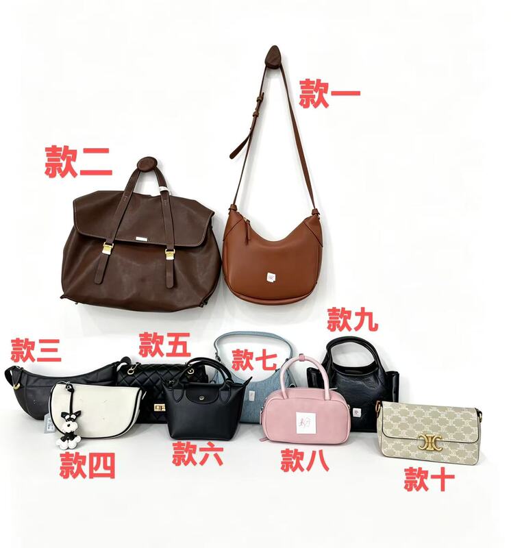 Super Bargain Deals! Brand Bag Collection 627 Super Bargain Deals! Brand Bag Collection 627