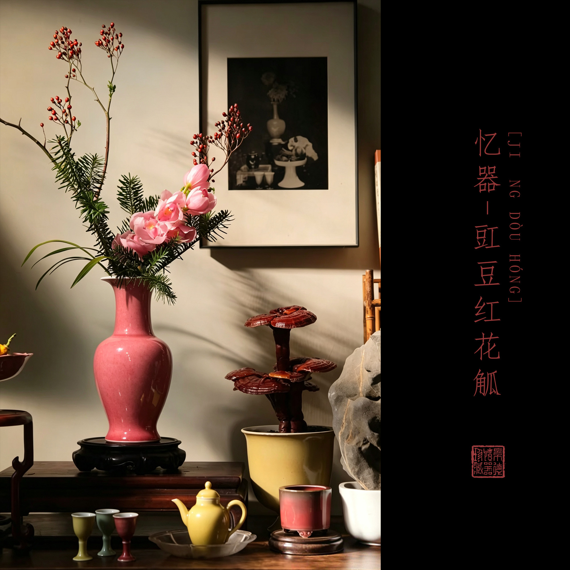豇豆红釉中式仿古瓷器花瓶石榴尊高102mm文房陈设桃花红釉设计-Taobao-Tmall
