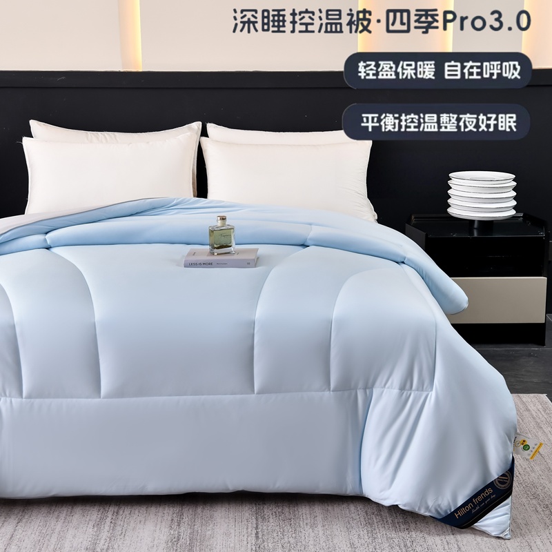 Deep Sleep Quilt Pro Third Generation | New Temperature-Controlled Quilt Core for Autumn and Winter, Thickened and Warm Yl