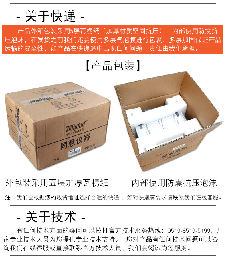 [通投_04.jpg]