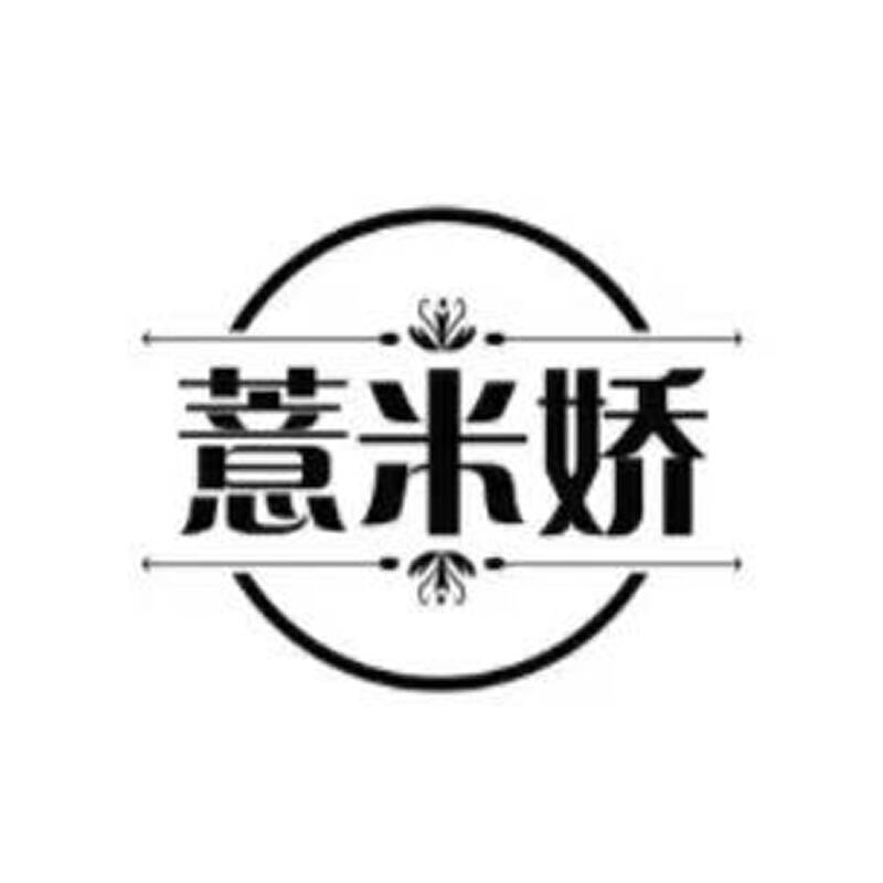 薏米娇女鞋旗舰店的LOGO