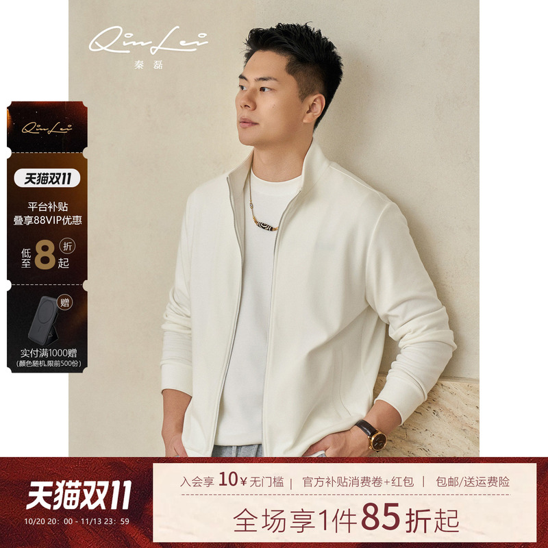 Mbnl-F Qin Lei Men's Wear "E.S" Cotton Custom-Spun Soft and Smooth Rib-Free Cardigan Ll-Ssks00433 Mbnl-F Qin Lei Men's Wear "E.S" Cotton Custom-Spun Soft and Smooth Rib-Free Cardigan Ll-Ssks00433