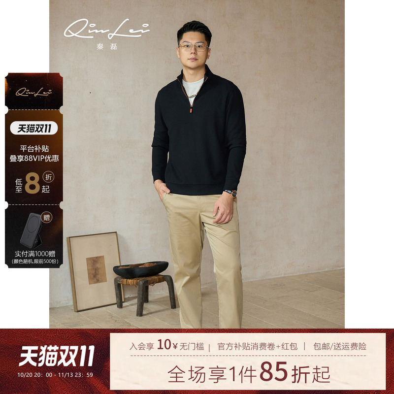 Mbnl-F Qin Lei Men's Clothing "High Cotton Density Weave" Twill Tr Slightly Wide Tailored Straight-Leg Casual Pants Ll-Skz2055 Mbnl-F Qin Lei Men's Clothing "High Cotton Density Weave" Twill Tr Slightly Wide Tailored Straight-Leg Casual Pants Ll-Skz2055