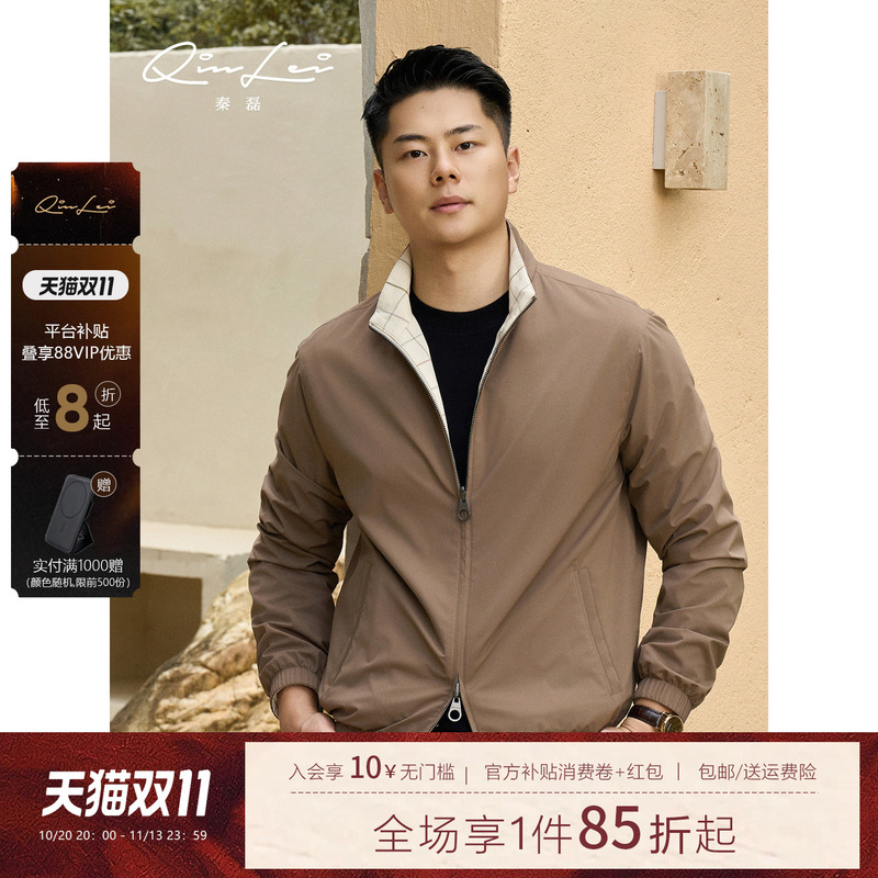 Mbnl-F Qin Lei "L.P Pilot" 100% Cotton Lining Reversible Jacket Ll-Wljk00179