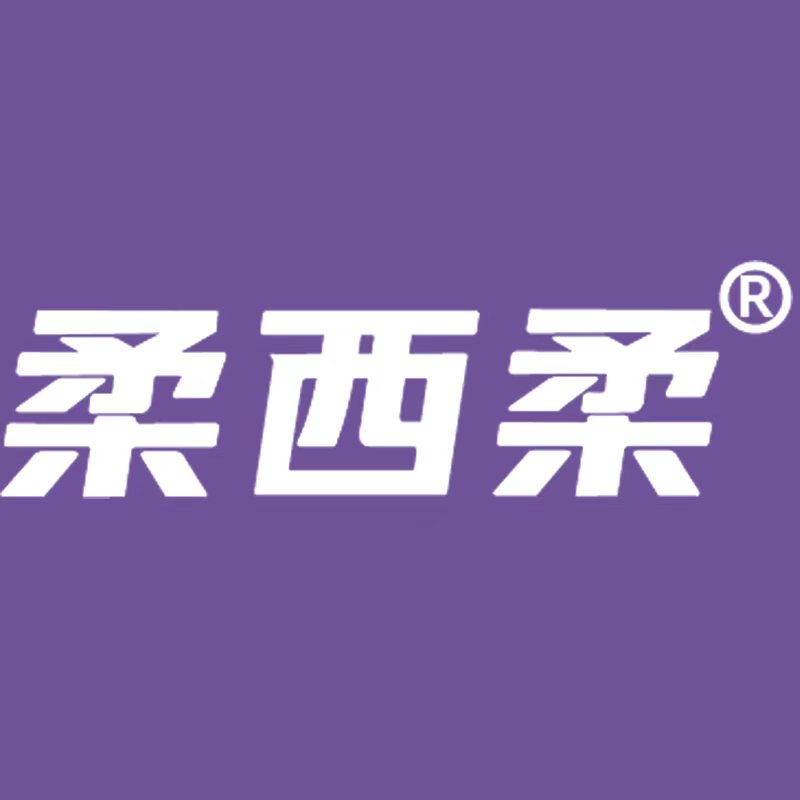 柔西柔旗舰店的LOGO