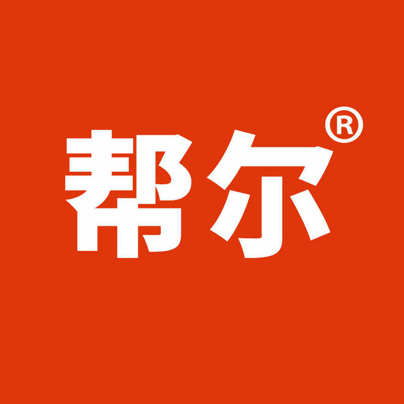 帮尔旗舰店的LOGO