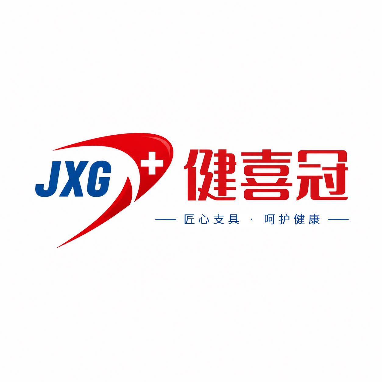 健喜冠旗舰店