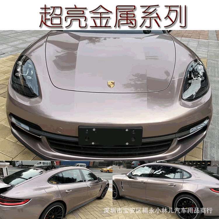 Super Bright Metallic Iceberry Pink Full Body Wrap Film, Color-Changing Film, Battle Gray, Personalized Car Body Stickers, Car Super Bright Metallic Iceberry Pink Full Body Wrap Film, Color-Changing Film, Battle Gray, Personalized Car Body Stickers, Car