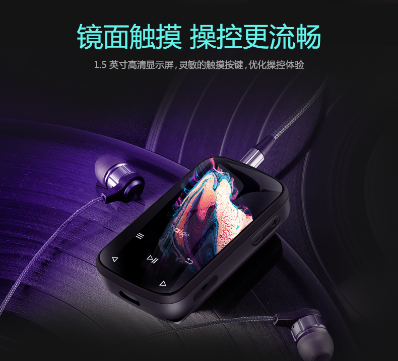 Patriot MP3-107PRO Màn hình cảm ứng Bluetooth Trình phát nhạc Walkman Mini Clip thể thao - Máy nghe nhạc mp3 
