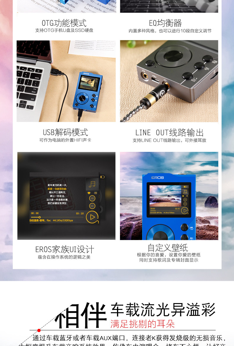 Yêu nước EROS K Trình phát nhạc lossless Kốc sốt DSD giải pháp cứng Bluetooth MP3 xe Walkman - Máy nghe nhạc mp3 	máy nghe nhạc không dây bluetooth	