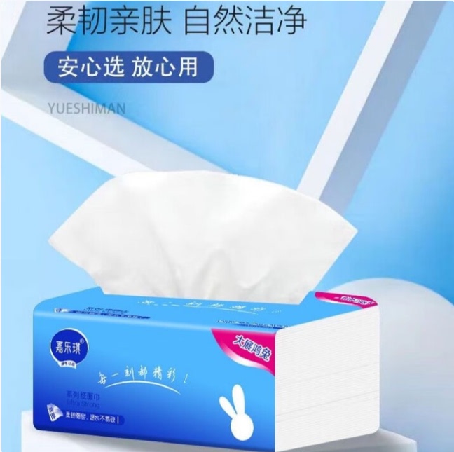 Large-Capacity Pure Pulp Tissue Paper, Soft and Delicate, Suitable for Office and Car Use, Portable Disposable Napkins Large-Capacity Pure Pulp Tissue Paper, Soft and Delicate, Suitable for Office and Car Use, Portable Disposable Napkins