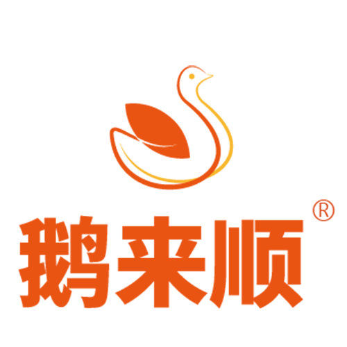 鹅来顺旗舰店