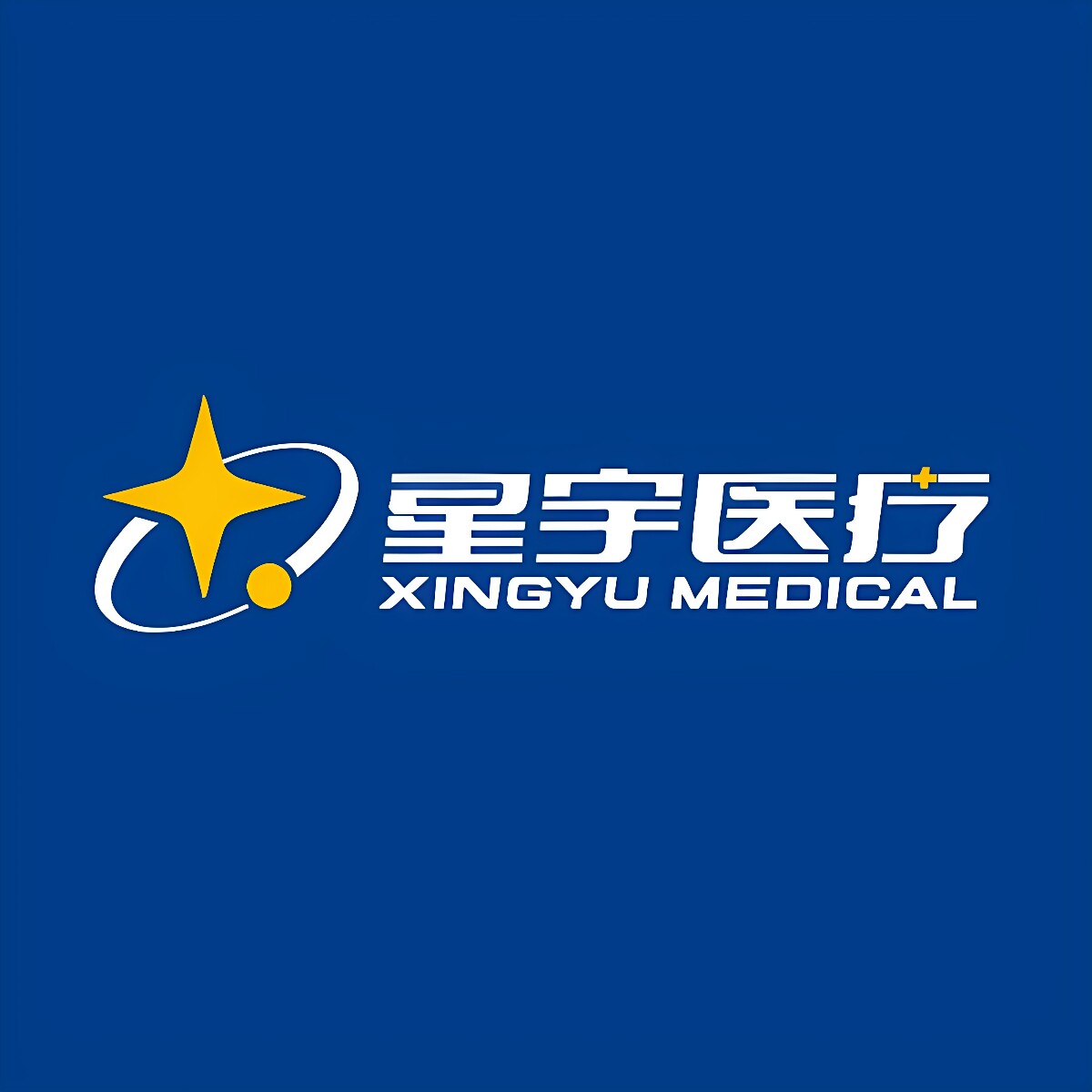 星宇医疗旗舰店