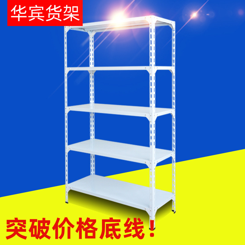 Angle steel shelf display stand free combination home warehouse storage rack multi-layer function small iron shelf