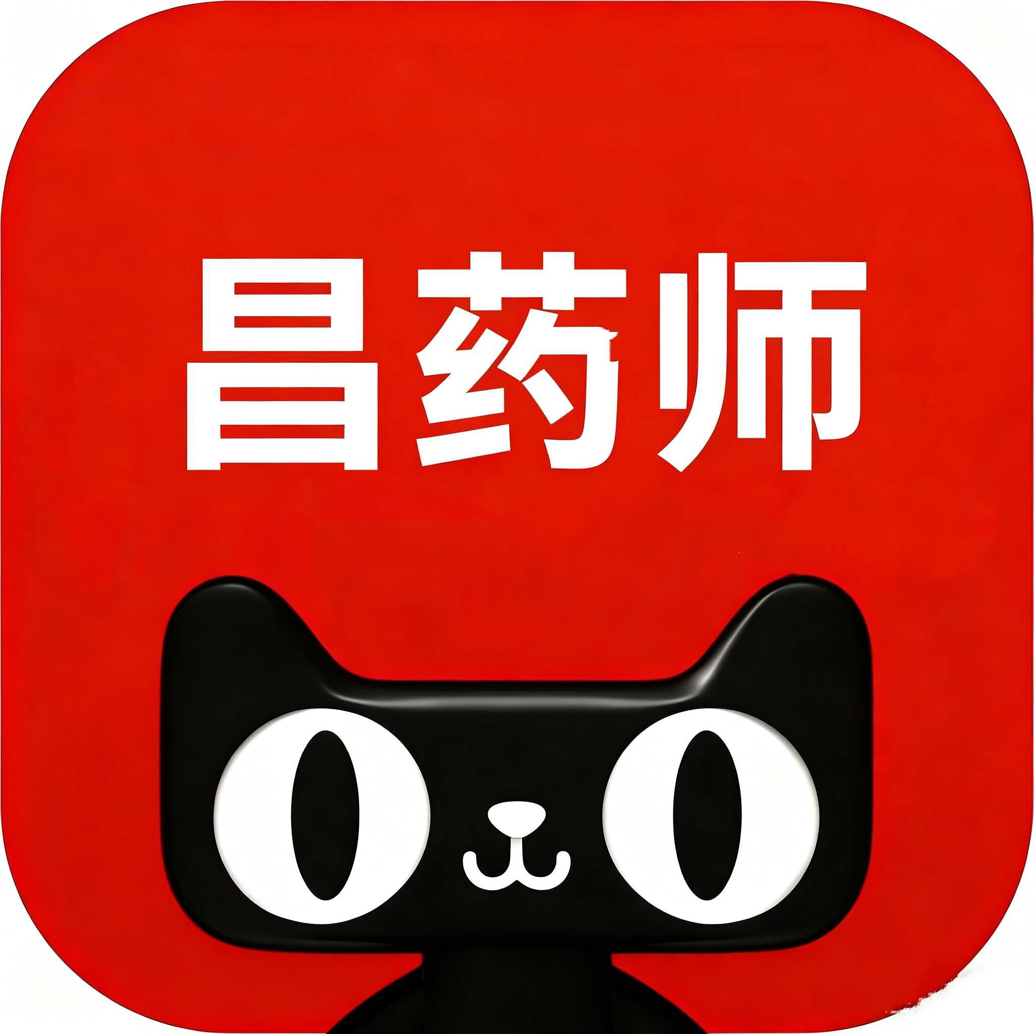 昌药师医疗器械旗舰店
