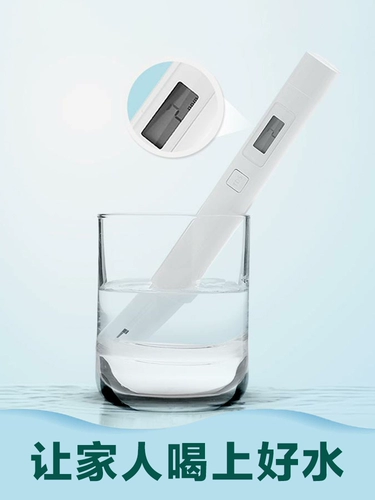 B Xiaomi Caffice Caffice Pen TDS Качество воды для питьевой воды Мониторинг для очистки водопровода домохозяйки