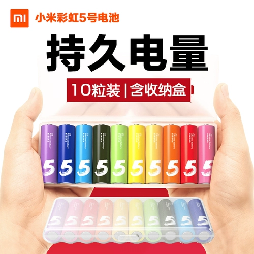 Xiaomi, радужная батарея, пульт, мышка, умная маленькая игрушка, 5v