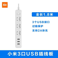 USB Plug -In Board White (стандарт)