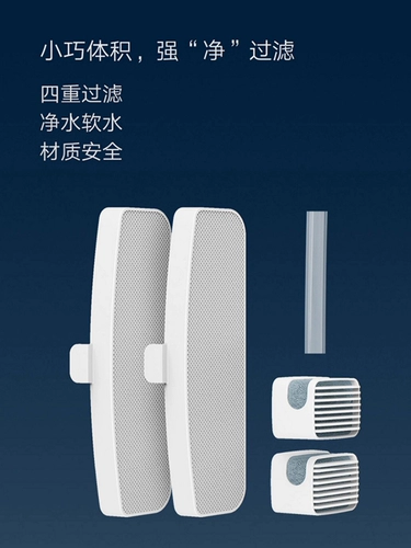 Xiaomi, оригинальный умный комплект, сменные аксессуары