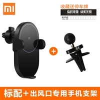 Xiaomi, беспроводной держатель для телефона, 20W