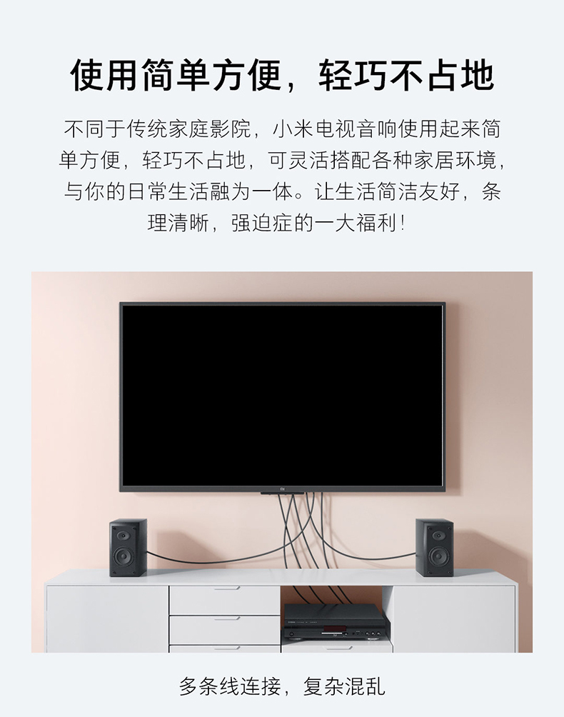 Millet TV dải âm thanh vang tường 5.1 máy nghe nhạc treo tường Bluetooth phòng khách gia đình rạp hát tại nhà - Trình phát TV thông minh bộ phát wifi huawei b311