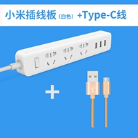 USB-плагина плата White+Type-C Кабель данных
