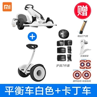 Xiaomi, беговел, чехол для проездного, белый картинг с аксессуарами