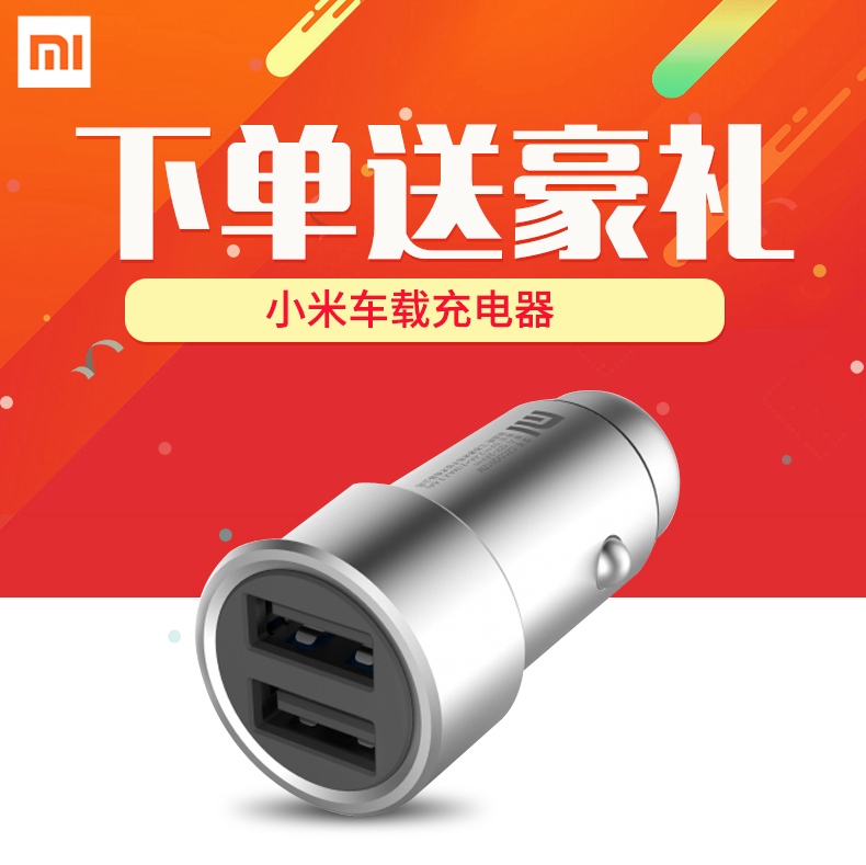chargeur MIUI 2.4A, 2A - Ref 1292458 Image 6