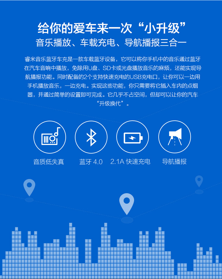 chargeur MIUI 2.1A, 2A - Ref 1300880 Image 10