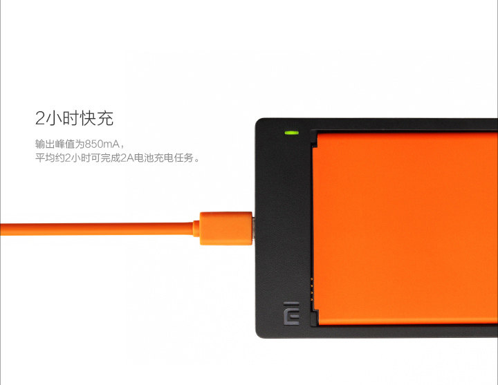 chargeur MIUI pour téléphones MIUI MIL - Ref 1300877 Image 7