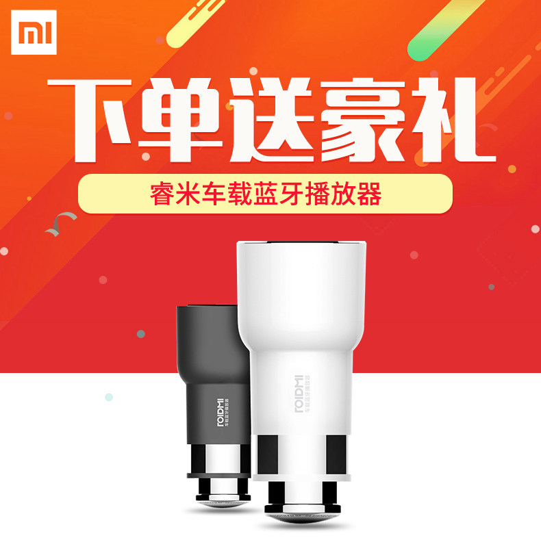 chargeur MIUI 2.1A, 2A - Ref 1300880 Image 6