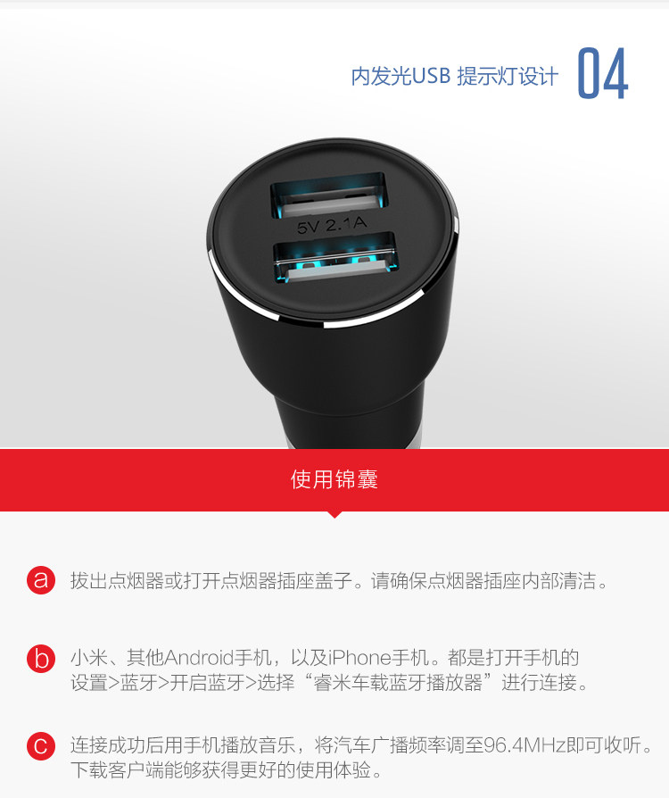chargeur MIUI 2.1A, 2A - Ref 1300880 Image 19