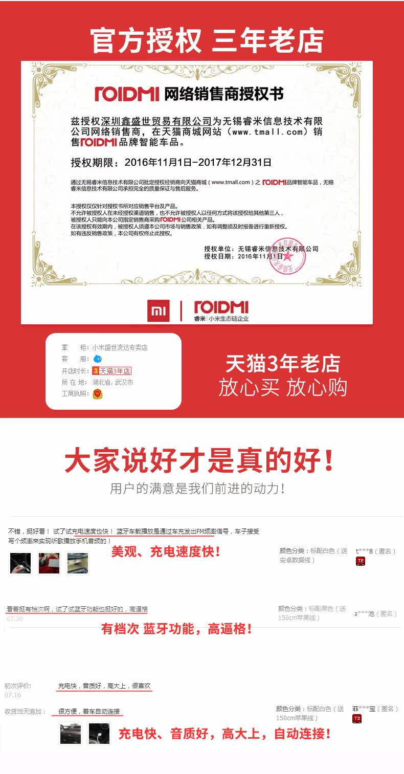 chargeur MIUI 2.1A, 2A - Ref 1300880 Image 8